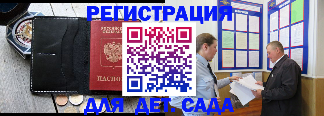 найти адрес прописки в Ярославской области