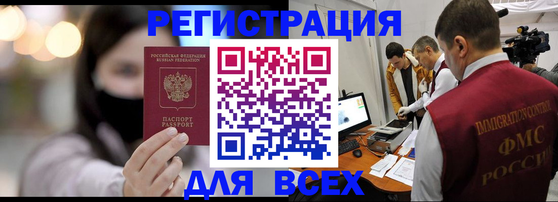 пропишу в квартире в Ярославской области