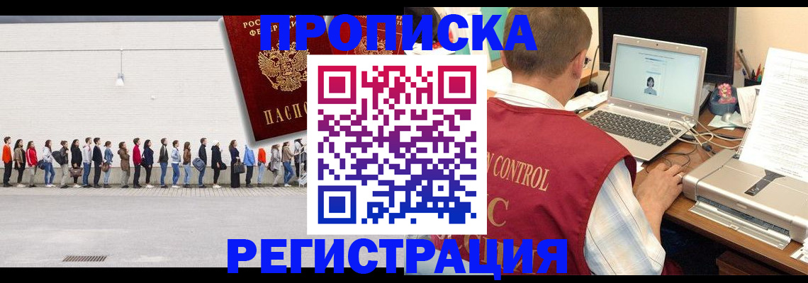 временная регистрация госуслуги в Ярославской области