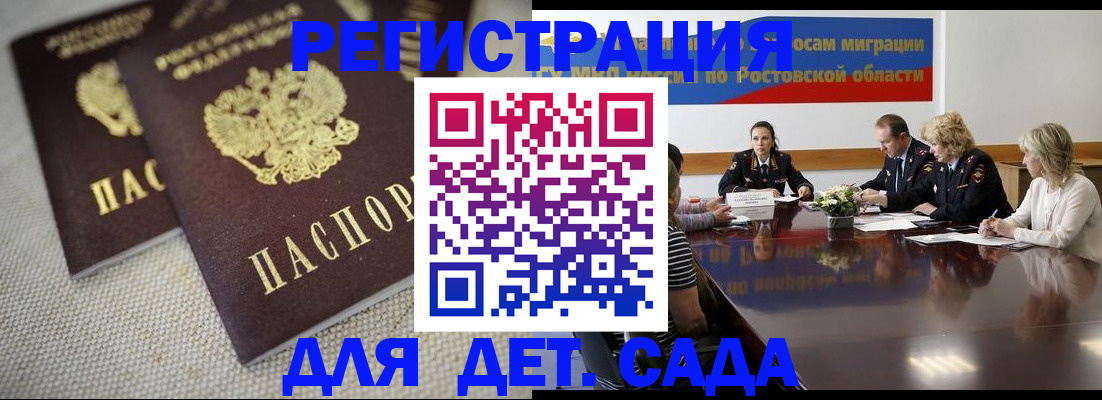 временная регистрация адрес в Ярославской области